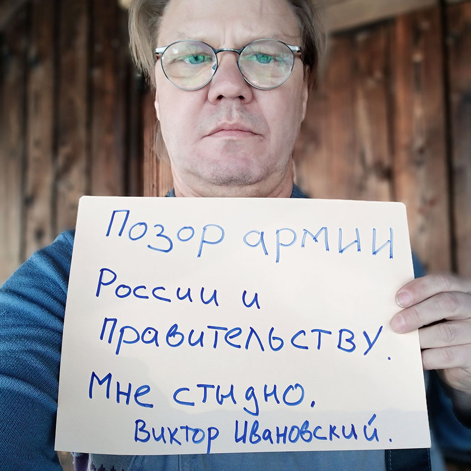 Я против войны с Украиной